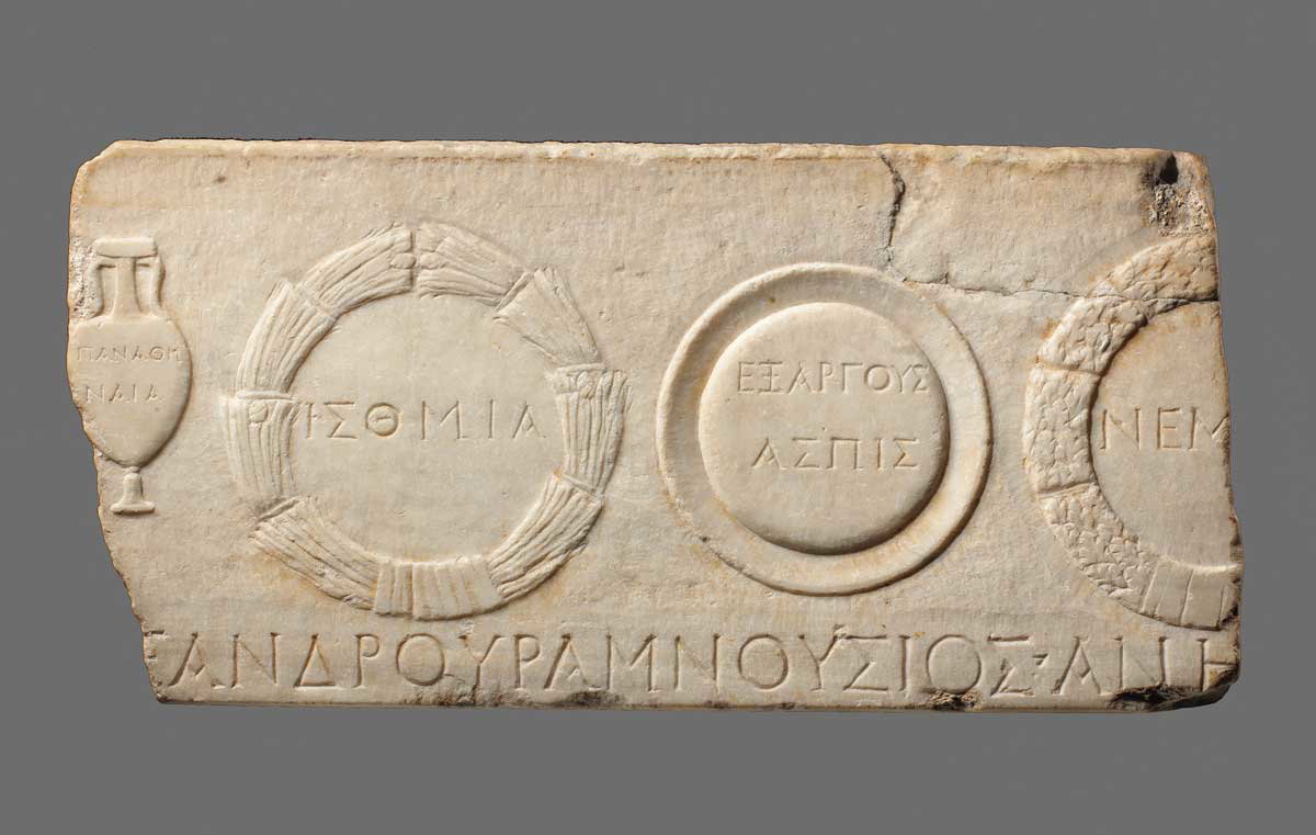 Άγαλμα του Βραβείου των Αγώνων Ισθμού